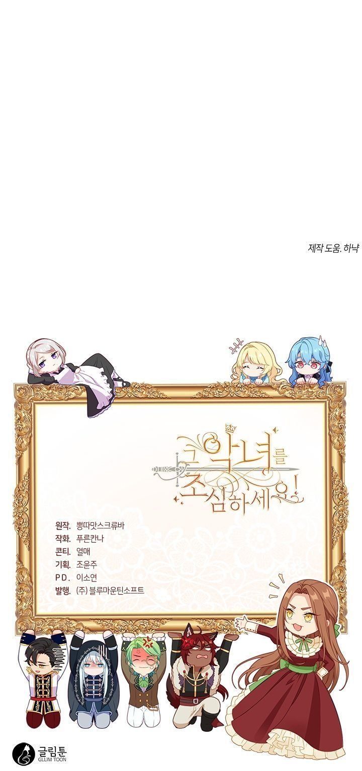 đọc truyện Cẩn Thận Nữ Phụ Phản Diện Đấy Chương 22 ảnh 45 tại Thiên Thai Truyện