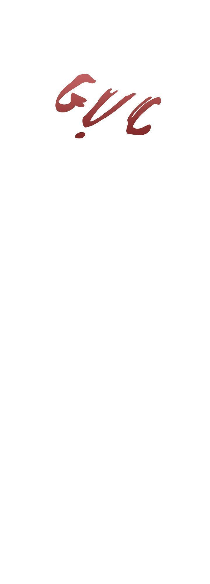 đọc truyện Cẩn Thận Nữ Phụ Phản Diện Đấy Chương 24 ảnh 27 tại Thiên Thai Truyện