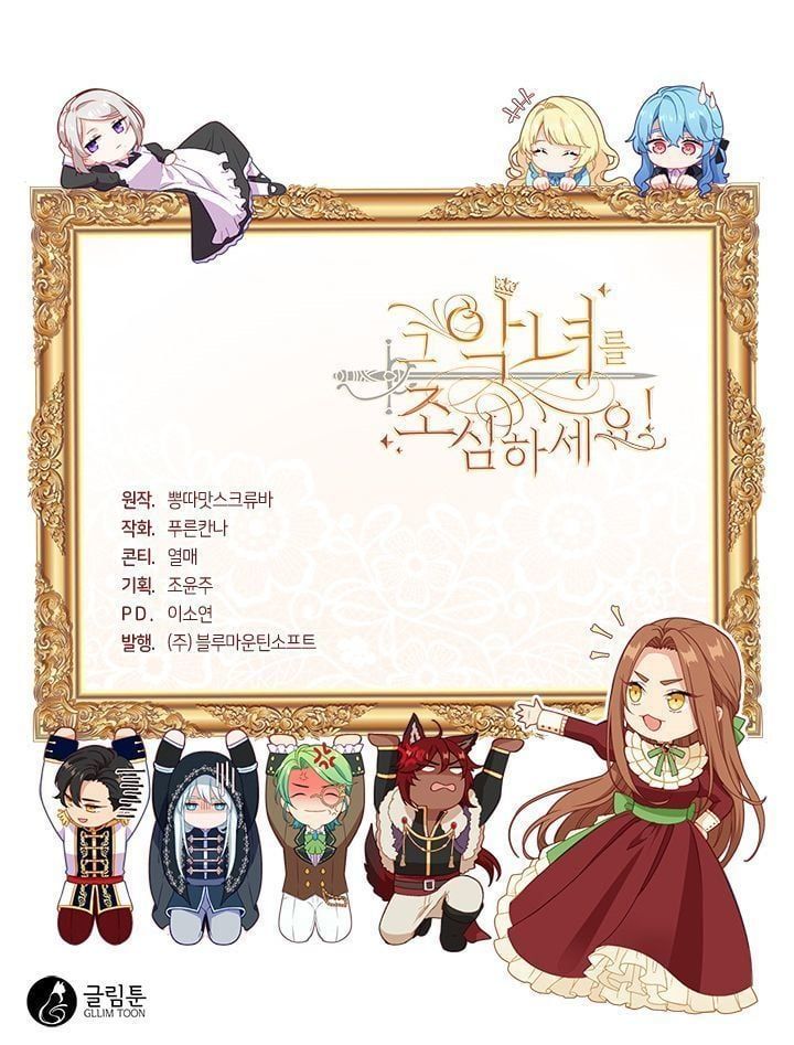 đọc truyện Cẩn Thận Nữ Phụ Phản Diện Đấy Chương 24 ảnh 60 tại Thiên Thai Truyện