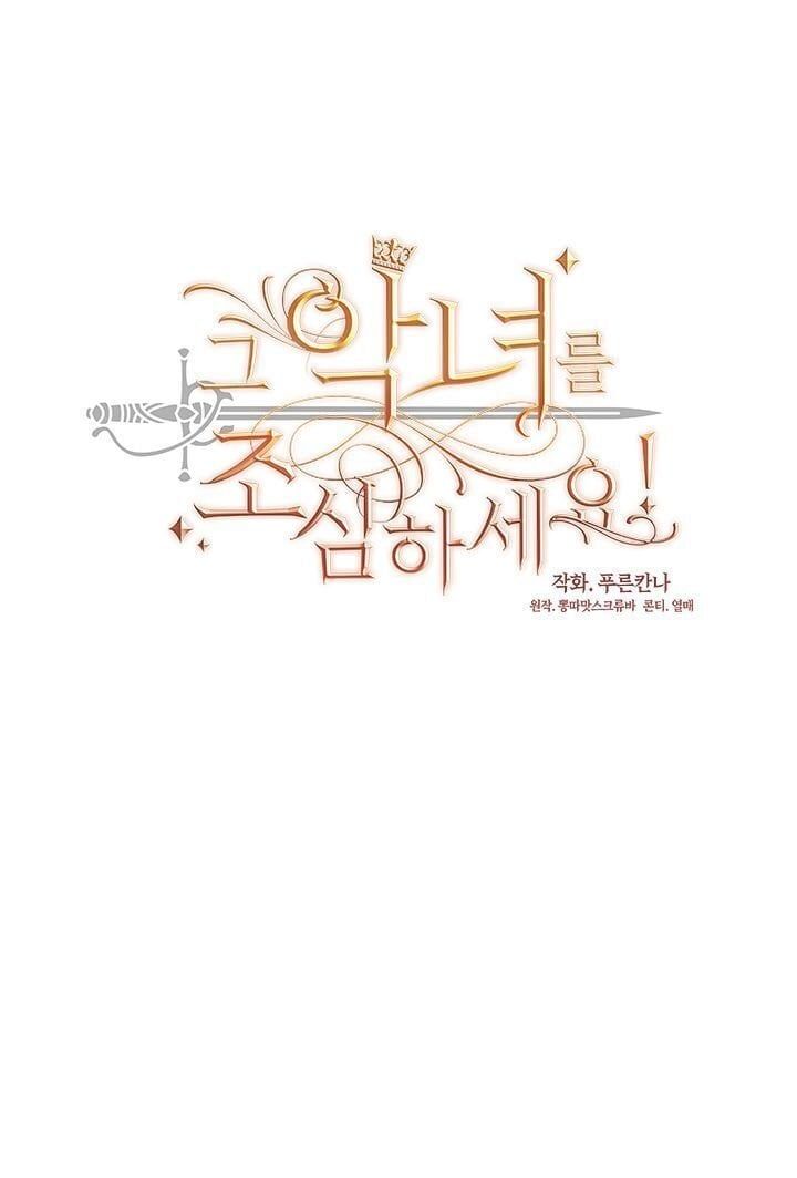 đọc truyện Cẩn Thận Nữ Phụ Phản Diện Đấy Chương 25 ảnh 15 tại Thiên Thai Truyện