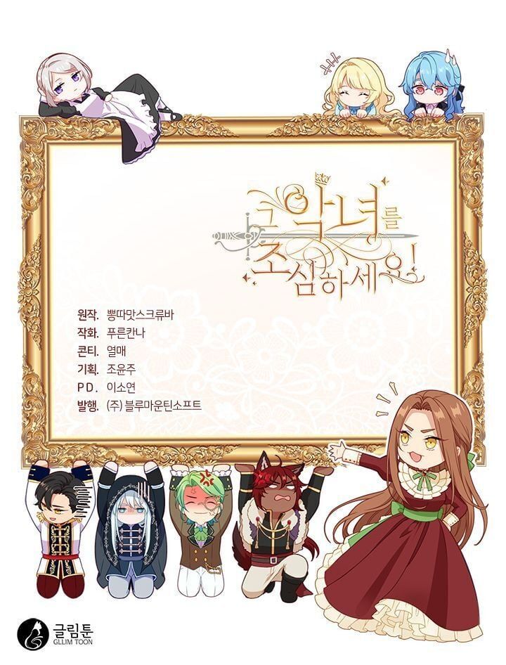 đọc truyện Cẩn Thận Nữ Phụ Phản Diện Đấy Chương 25 ảnh 53 tại Thiên Thai Truyện