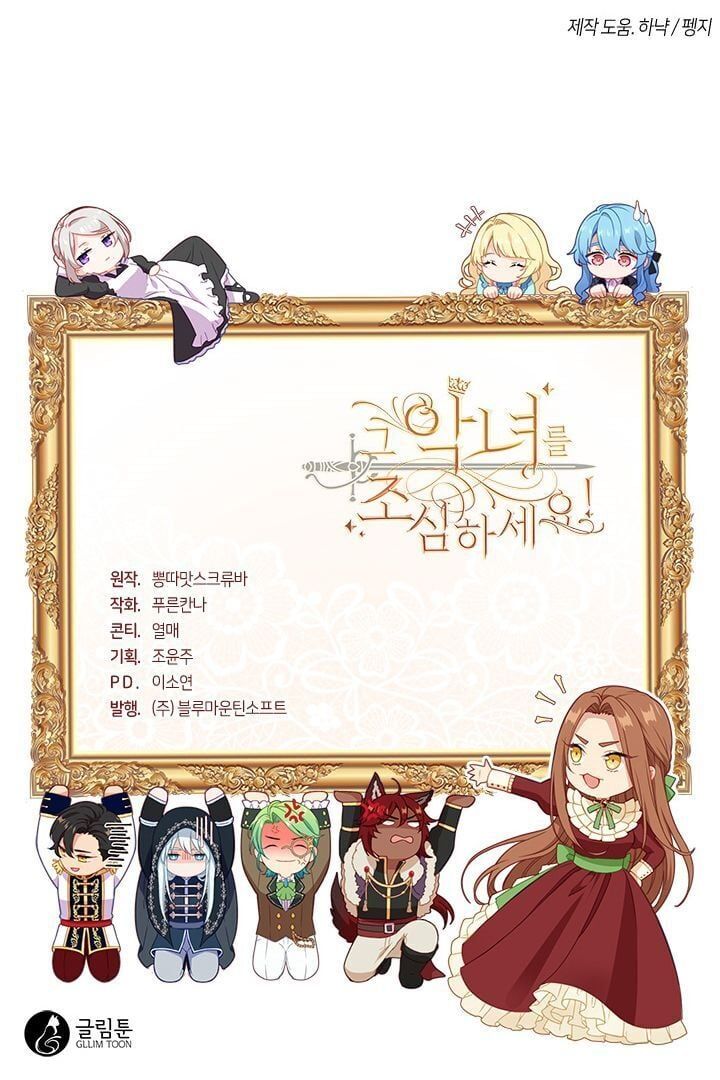 đọc truyện Cẩn Thận Nữ Phụ Phản Diện Đấy Chương 26 ảnh 45 tại Thiên Thai Truyện