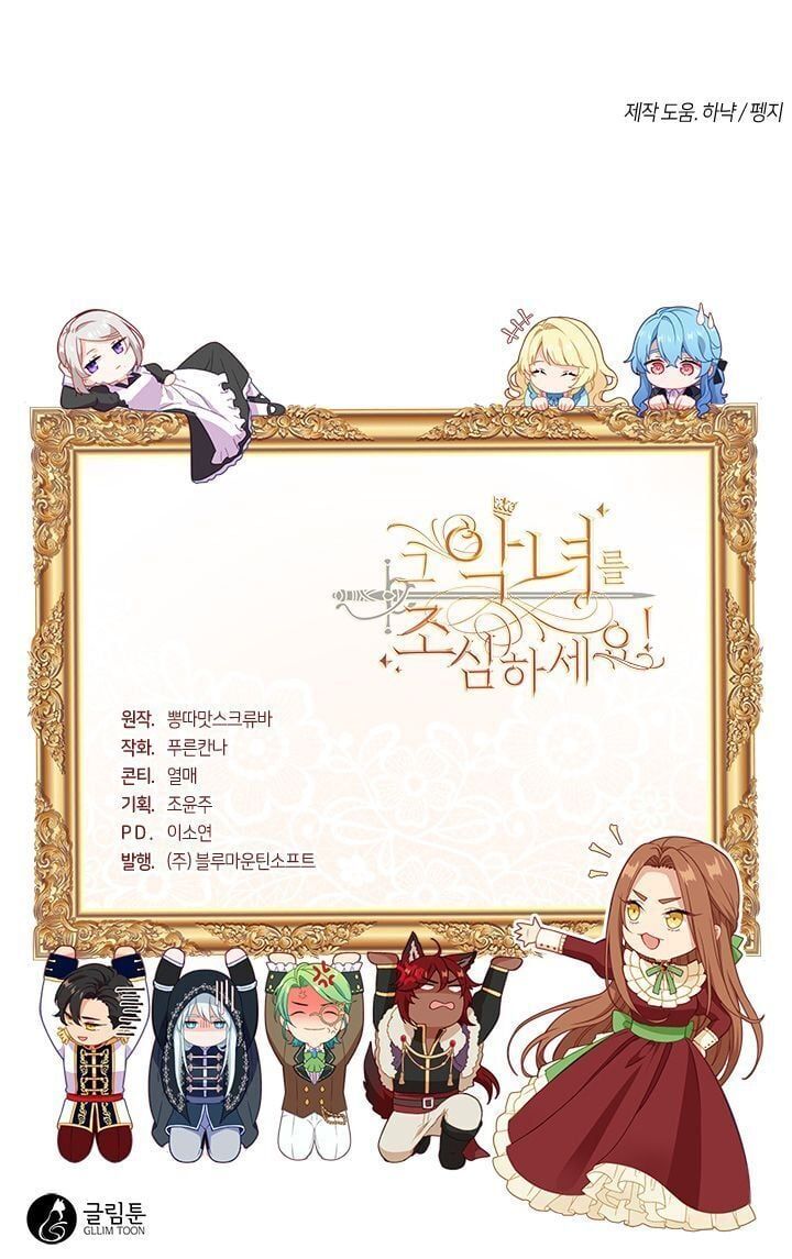 đọc truyện Cẩn Thận Nữ Phụ Phản Diện Đấy Chương 28 ảnh 46 tại Thiên Thai Truyện