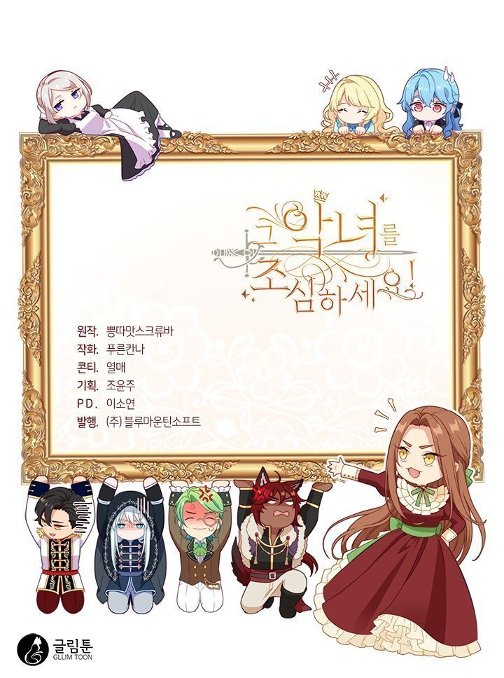 đọc truyện Cẩn Thận Nữ Phụ Phản Diện Đấy Chương 31 ảnh 41 tại Thiên Thai Truyện