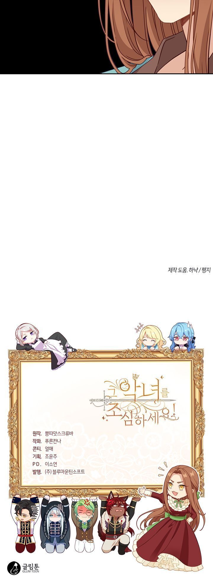 đọc truyện Cẩn Thận Nữ Phụ Phản Diện Đấy Chương 34 ảnh 44 tại Thiên Thai Truyện