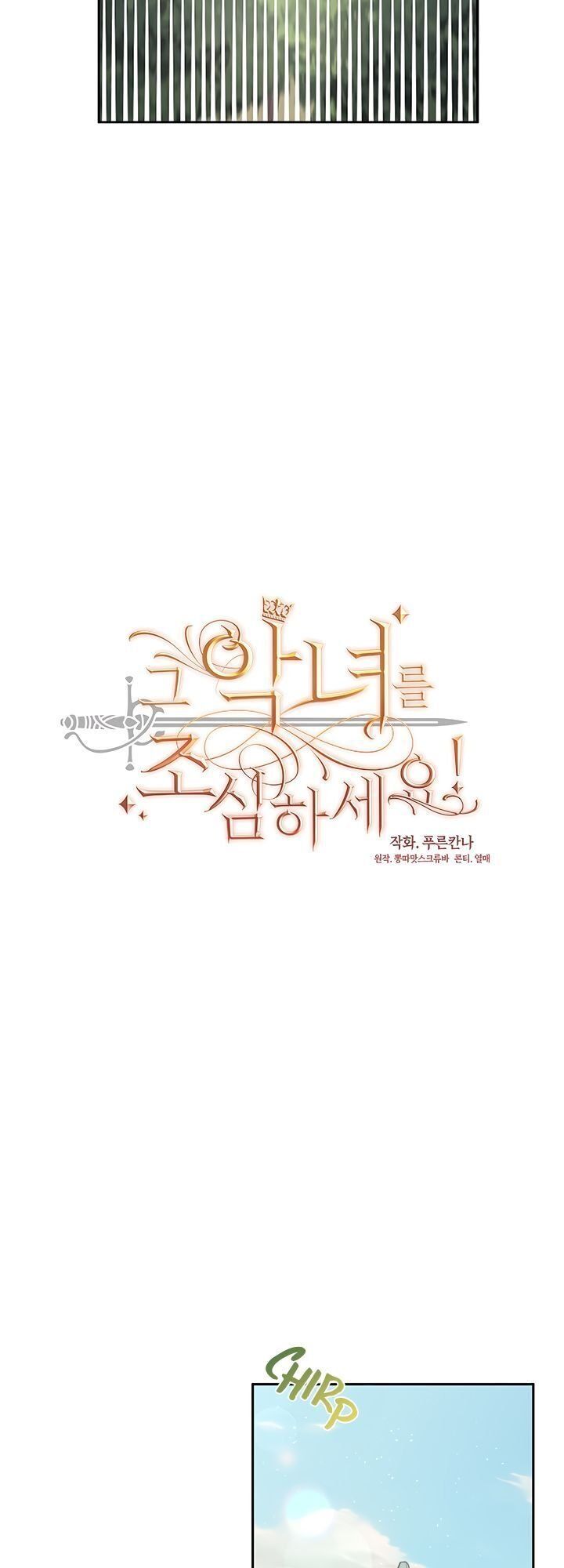 đọc truyện Cẩn Thận Nữ Phụ Phản Diện Đấy Chương 35 ảnh 8 tại Thiên Thai Truyện