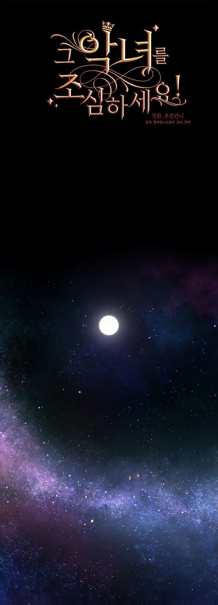 đọc truyện Cẩn Thận Nữ Phụ Phản Diện Đấy Chương 36 ảnh 8 tại Thiên Thai Truyện