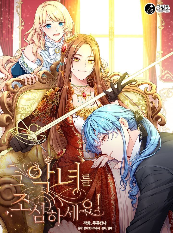 đọc truyện Cẩn Thận Nữ Phụ Phản Diện Đấy Chương 39 ảnh 3 tại Thiên Thai Truyện