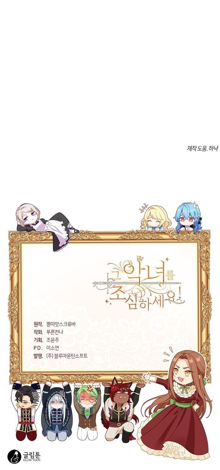 đọc truyện Cẩn Thận Nữ Phụ Phản Diện Đấy Chương 4 ảnh 32 tại Thiên Thai Truyện