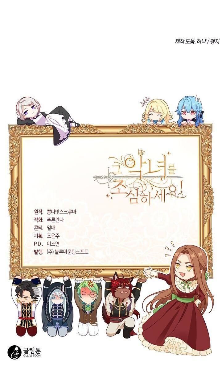 đọc truyện Cẩn Thận Nữ Phụ Phản Diện Đấy Chương 50 ảnh 75 tại Thiên Thai Truyện