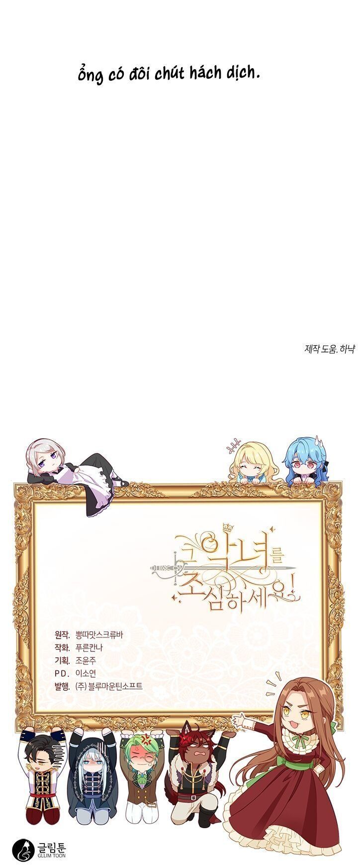 đọc truyện Cẩn Thận Nữ Phụ Phản Diện Đấy Chương 6 ảnh 32 tại Thiên Thai Truyện