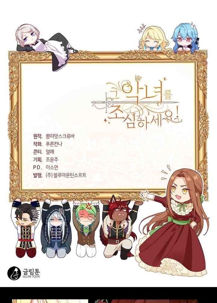 đọc truyện Cẩn Thận Nữ Phụ Phản Diện Đấy Chương 60 ảnh 53 tại Thiên Thai Truyện