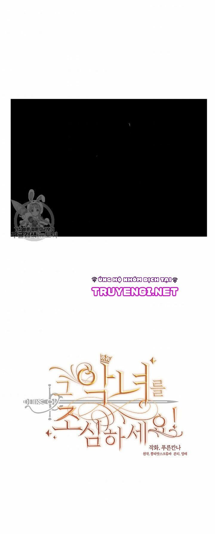 đọc truyện Cẩn Thận Nữ Phụ Phản Diện Đấy Chương 63 ảnh 31 tại Thiên Thai Truyện