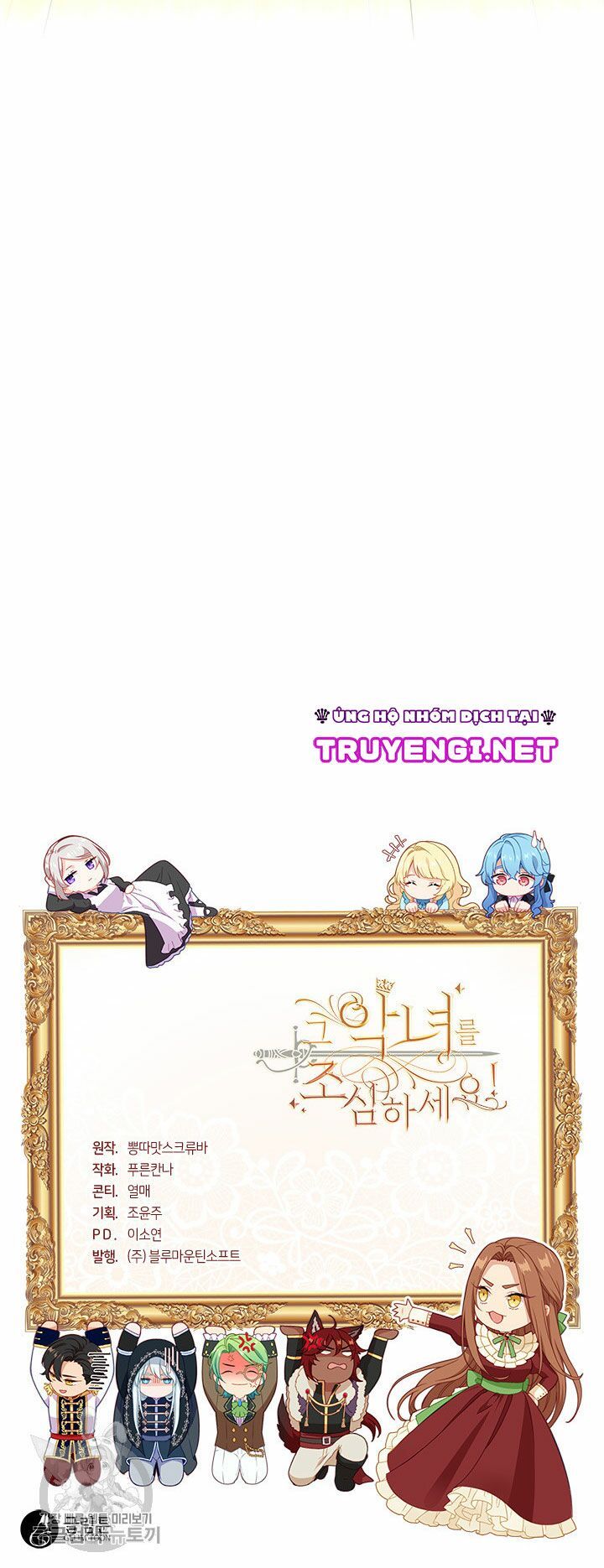 đọc truyện Cẩn Thận Nữ Phụ Phản Diện Đấy Chương 63 ảnh 57 tại Thiên Thai Truyện