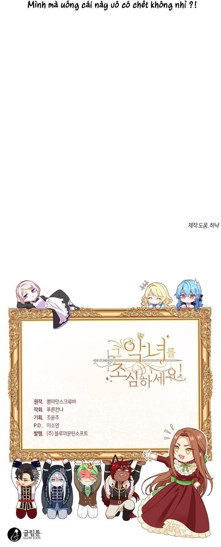 đọc truyện Cẩn Thận Nữ Phụ Phản Diện Đấy Chương 7 ảnh 34 tại Thiên Thai Truyện