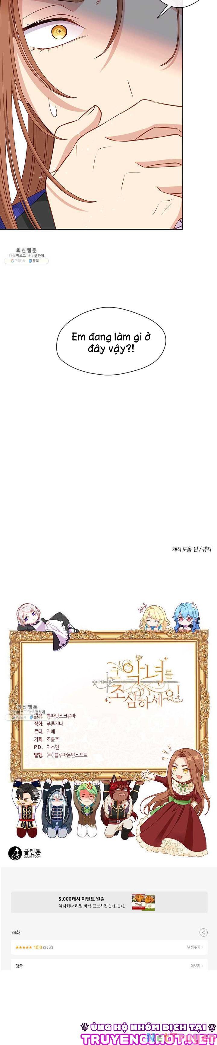 đọc truyện Cẩn Thận Nữ Phụ Phản Diện Đấy Chương 74 ảnh 33 tại Thiên Thai Truyện