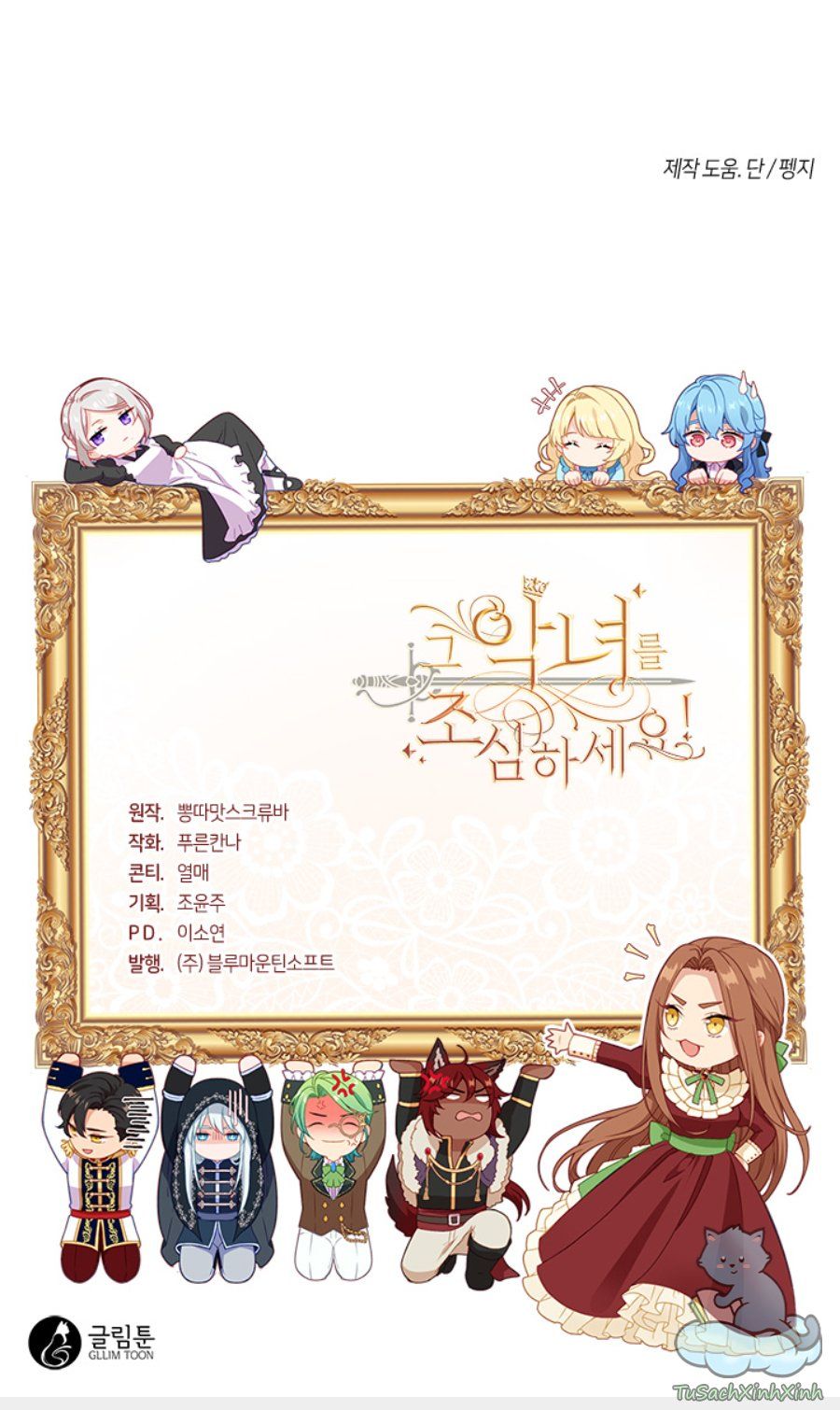 đọc truyện Cẩn Thận Nữ Phụ Phản Diện Đấy Chương 90 ảnh 62 tại Thiên Thai Truyện