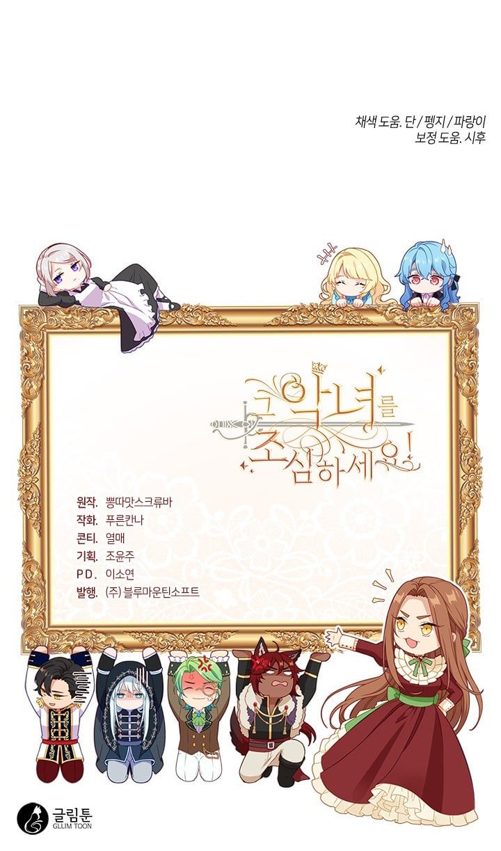 đọc truyện Cẩn Thận Nữ Phụ Phản Diện Đấy Chương 93 ảnh 69 tại Thiên Thai Truyện