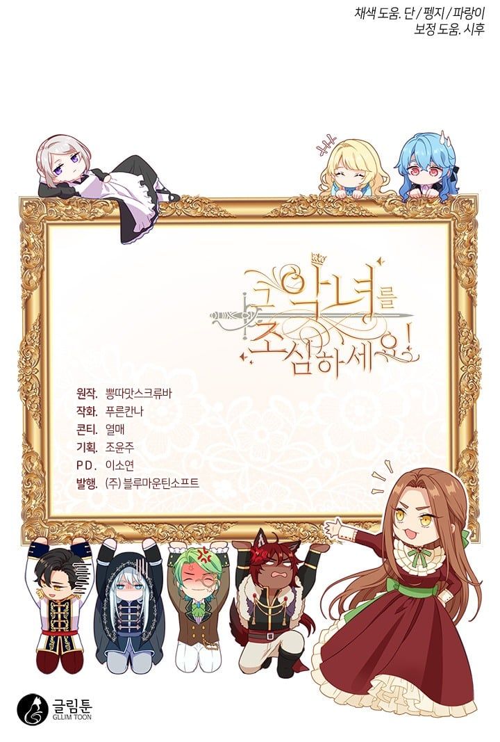 đọc truyện Cẩn Thận Nữ Phụ Phản Diện Đấy Chương 94 ảnh 73 tại Thiên Thai Truyện