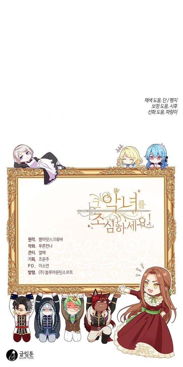 đọc truyện Cẩn Thận Nữ Phụ Phản Diện Đấy Chương 96.5 ảnh 33 tại Thiên Thai Truyện