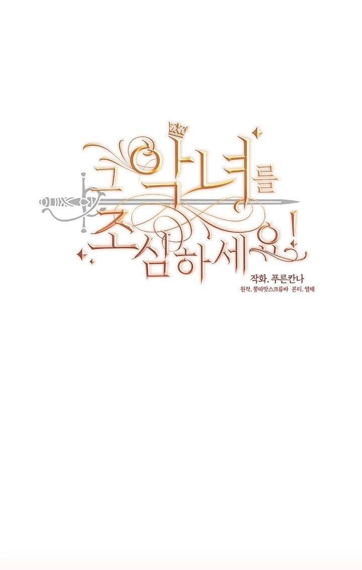 đọc truyện Cẩn Thận Nữ Phụ Phản Diện Đấy Chương 96 ảnh 5 tại Thiên Thai Truyện