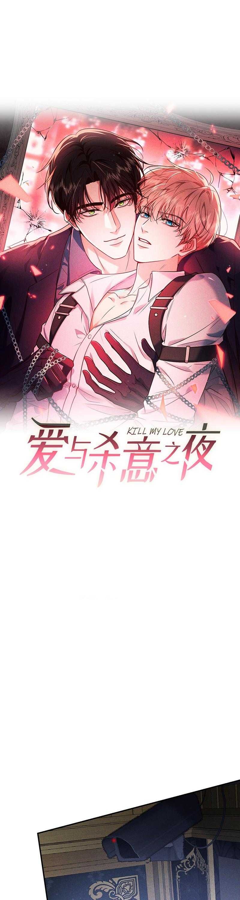 đọc truyện Cạn Tình Chương 67 ảnh 4 tại Thiên Thai Truyện