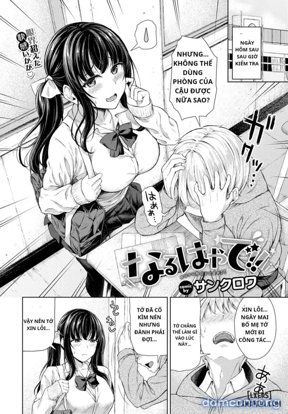 đọc truyện Càng Sớm Càng Tốt Chương 1 ảnh 3 tại Thiên Thai Truyện