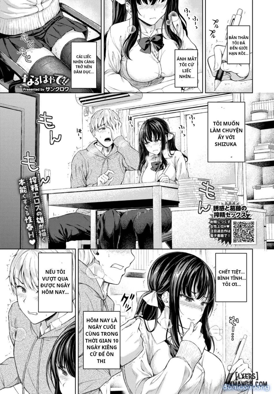 đọc truyện Càng Sớm Càng Tốt Oneshot ảnh 3 tại Thiên Thai Truyện