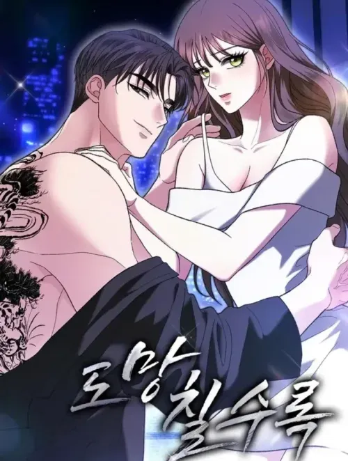 đọc truyện Càng Trốn Chạy Thiên Thai Truyện