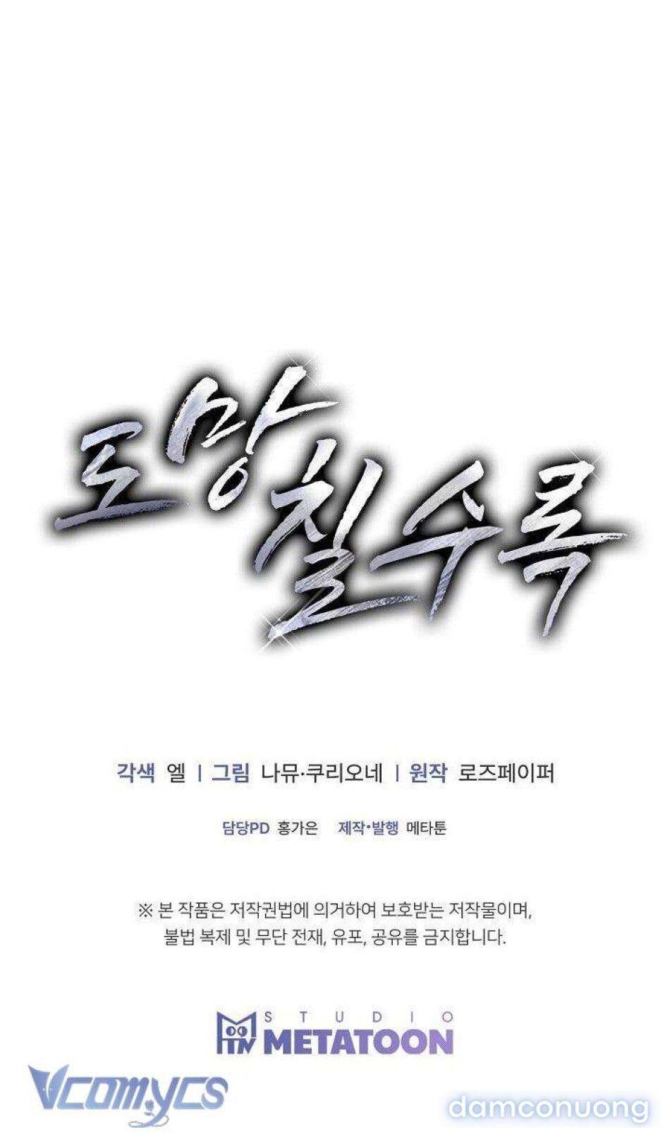 đọc truyện Càng Trốn Chạy Chương 13 ảnh 8 tại Thiên Thai Truyện