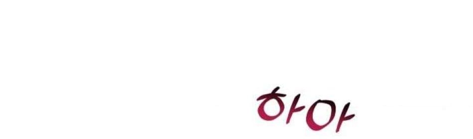 đọc truyện Cánh Hoa Ướt Đẫm Của Thánh Nữ Chương 15 ảnh 27 tại Giả Dược