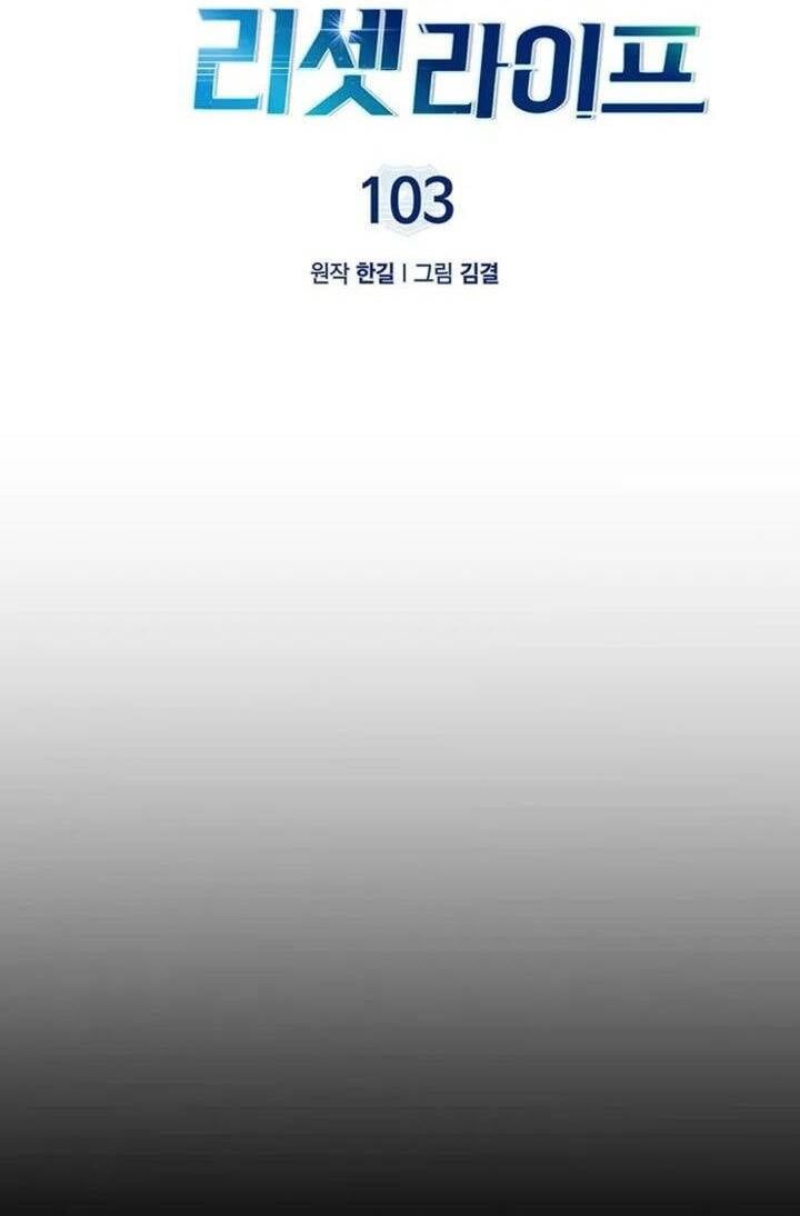 đọc truyện Cảnh Sát Thiên Tài Chuyển Sinh Chương 103 ảnh 16 tại Thiên Thai Truyện