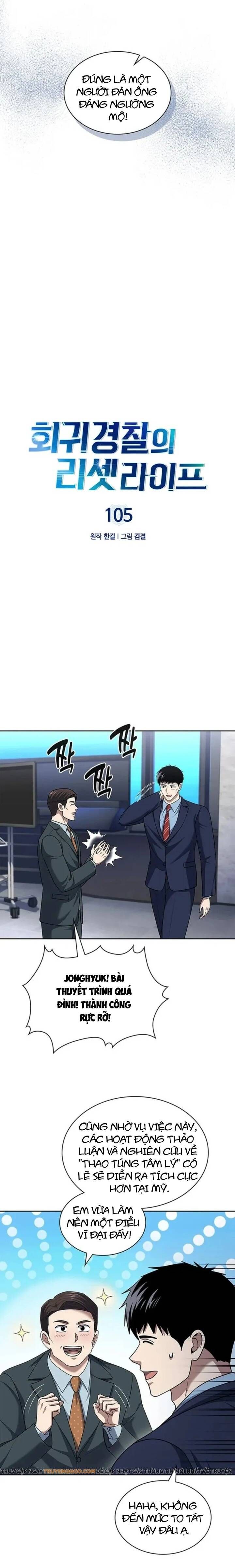 đọc truyện Cảnh Sát Thiên Tài Chuyển Sinh Chương 105 ảnh 6 tại Thiên Thai Truyện