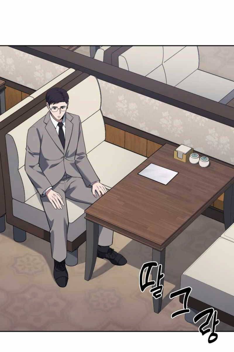 đọc truyện Cảnh Sát Thiên Tài Chuyển Sinh Chương 11 ảnh 77 tại Thiên Thai Truyện