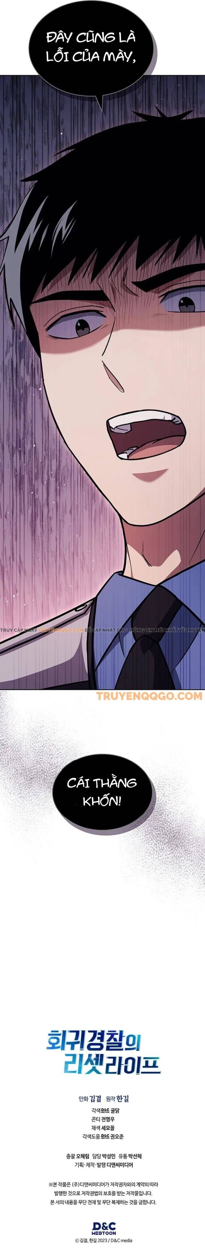 đọc truyện Cảnh Sát Thiên Tài Chuyển Sinh Chương 113 ảnh 17 tại Thiên Thai Truyện