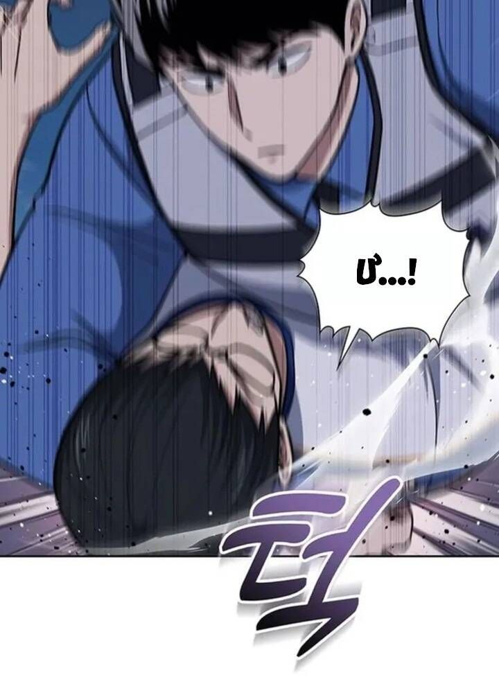 đọc truyện Cảnh Sát Thiên Tài Chuyển Sinh Chương 114 ảnh 116 tại Thiên Thai Truyện