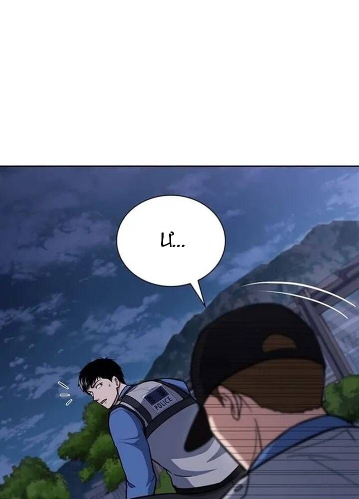 đọc truyện Cảnh Sát Thiên Tài Chuyển Sinh Chương 114 ảnh 130 tại Thiên Thai Truyện