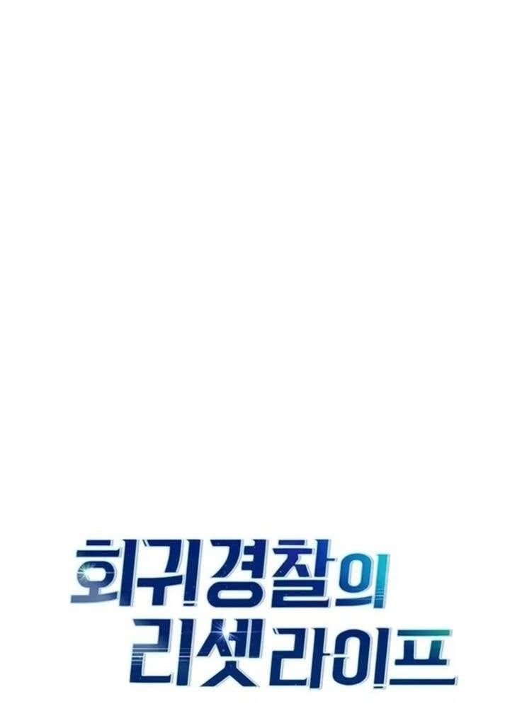 đọc truyện Cảnh Sát Thiên Tài Chuyển Sinh Chương 114 ảnh 23 tại Thiên Thai Truyện