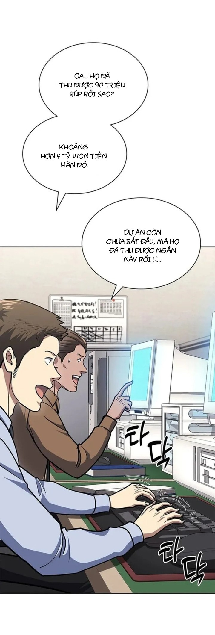 đọc truyện Cảnh Sát Thiên Tài Chuyển Sinh Chương 117 ảnh 55 tại Thiên Thai Truyện