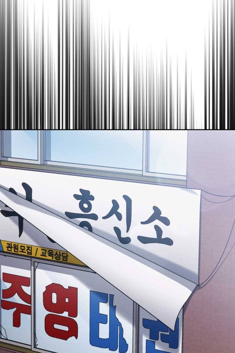 đọc truyện Cảnh Sát Thiên Tài Chuyển Sinh Chương 13 ảnh 109 tại Thiên Thai Truyện