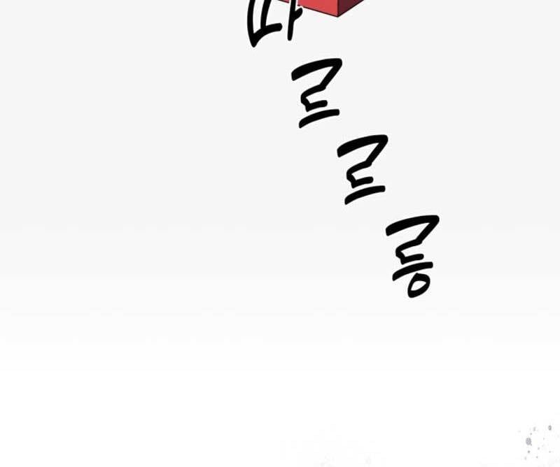 đọc truyện Cảnh Sát Thiên Tài Chuyển Sinh Chương 13 ảnh 79 tại Thiên Thai Truyện