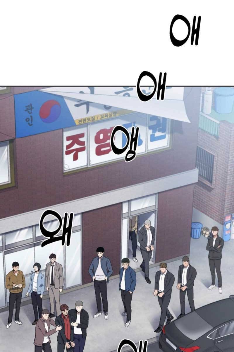 đọc truyện Cảnh Sát Thiên Tài Chuyển Sinh Chương 15 ảnh 61 tại Thiên Thai Truyện