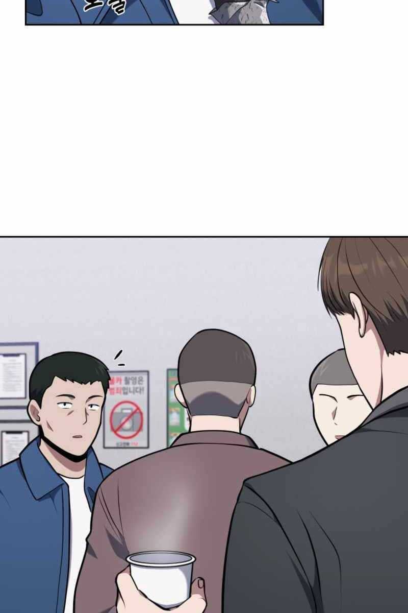 đọc truyện Cảnh Sát Thiên Tài Chuyển Sinh Chương 17 ảnh 19 tại Thiên Thai Truyện