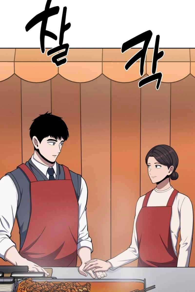 đọc truyện Cảnh Sát Thiên Tài Chuyển Sinh Chương 17 ảnh 44 tại Thiên Thai Truyện