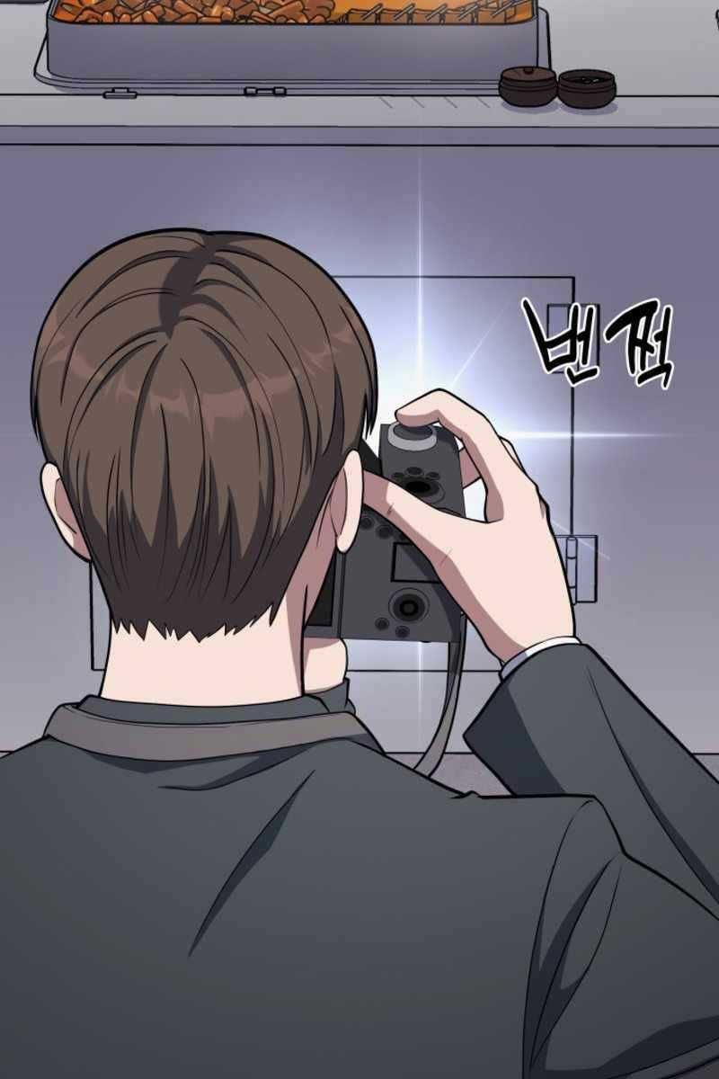 đọc truyện Cảnh Sát Thiên Tài Chuyển Sinh Chương 17 ảnh 45 tại Thiên Thai Truyện