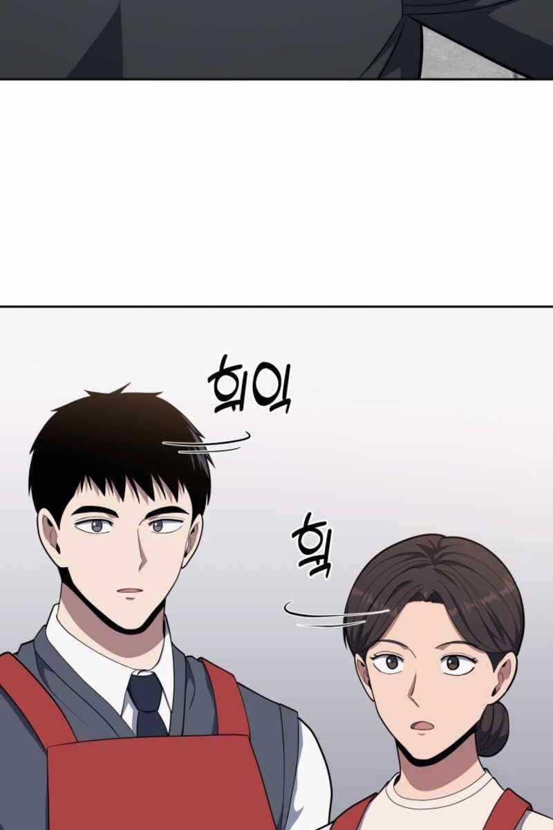 đọc truyện Cảnh Sát Thiên Tài Chuyển Sinh Chương 17 ảnh 46 tại Thiên Thai Truyện