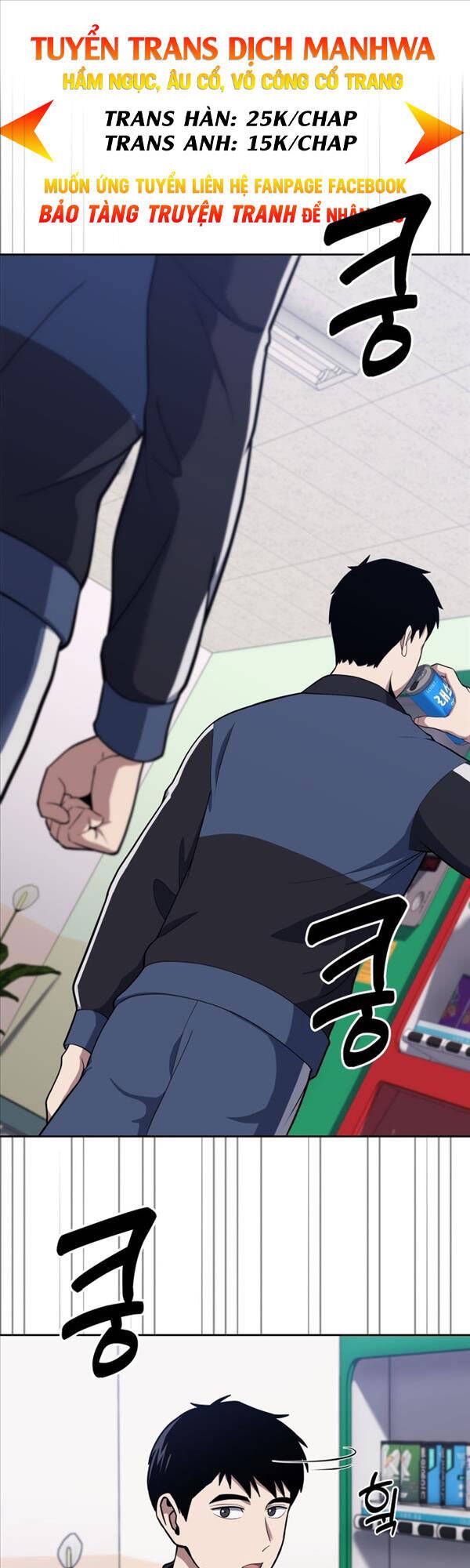 đọc truyện Cảnh Sát Thiên Tài Chuyển Sinh Chương 21 ảnh 3 tại Thiên Thai Truyện