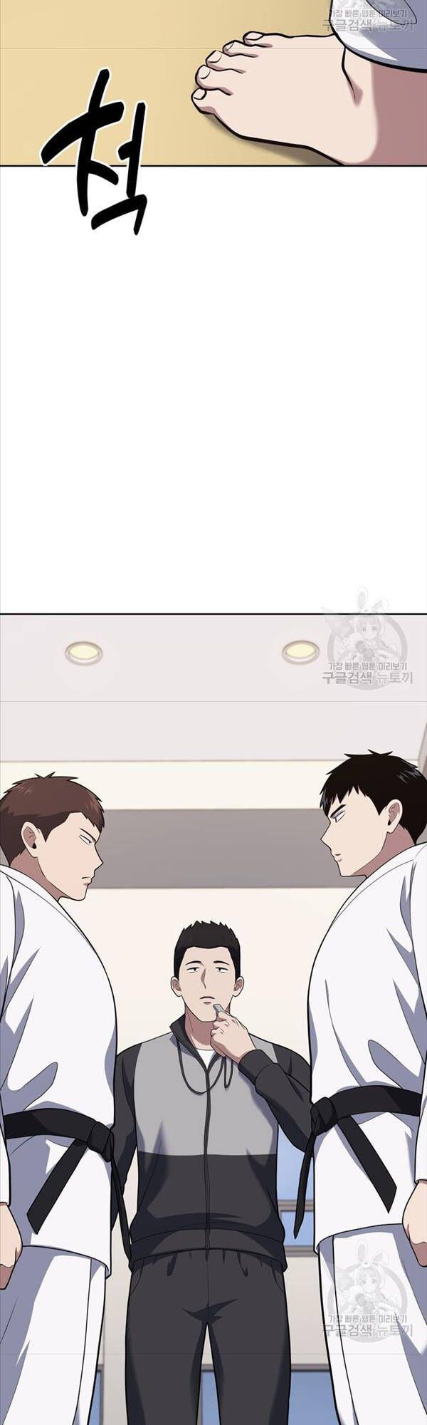 đọc truyện Cảnh Sát Thiên Tài Chuyển Sinh Chương 23 ảnh 26 tại Thiên Thai Truyện