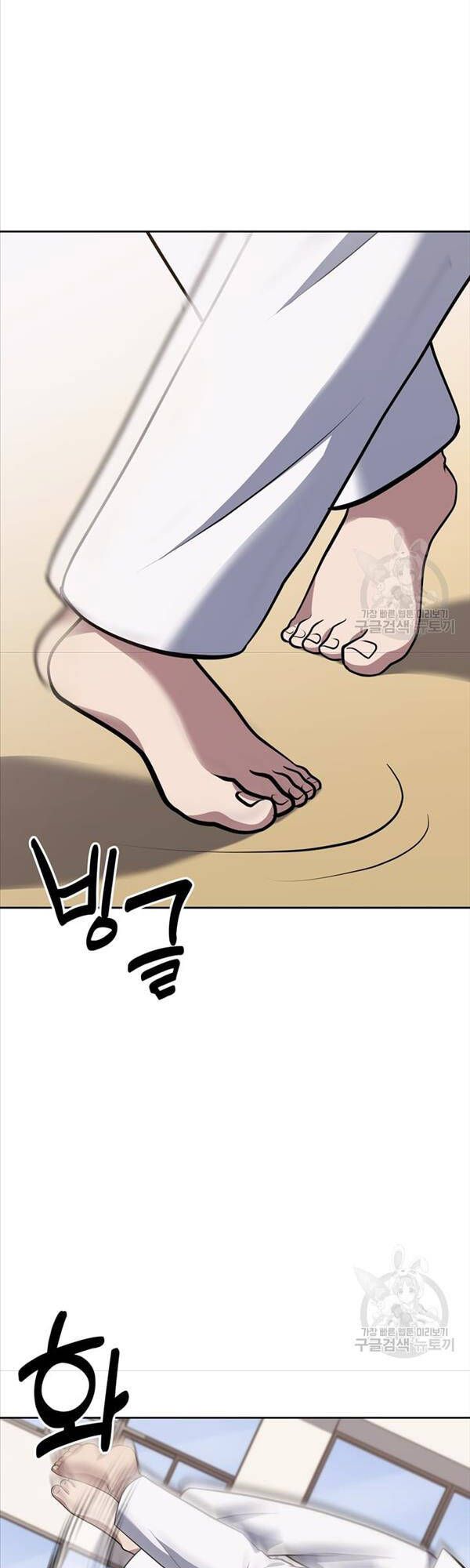 đọc truyện Cảnh Sát Thiên Tài Chuyển Sinh Chương 23 ảnh 41 tại Thiên Thai Truyện