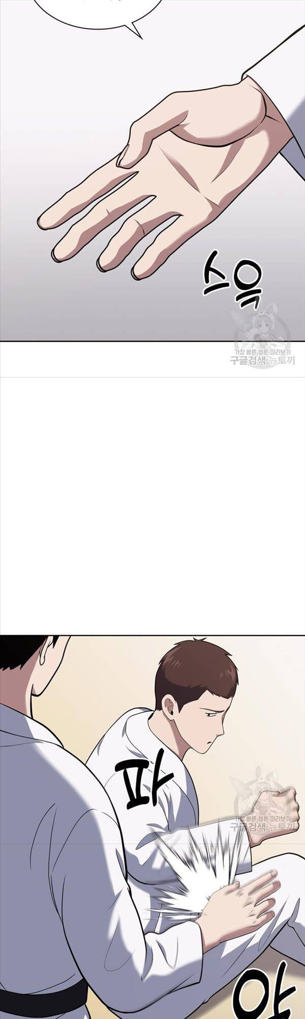 đọc truyện Cảnh Sát Thiên Tài Chuyển Sinh Chương 23 ảnh 47 tại Thiên Thai Truyện